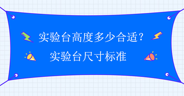 国产精品一级片麻豆高度多少合适？国产精品一级片麻豆尺寸标准