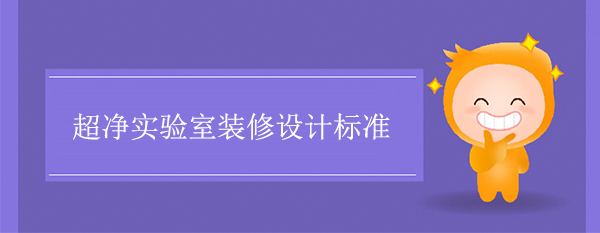 超净成人影片麻豆国产影片免费观看标准